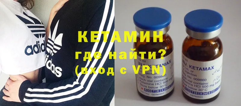 КЕТАМИН VHQ  Реж 