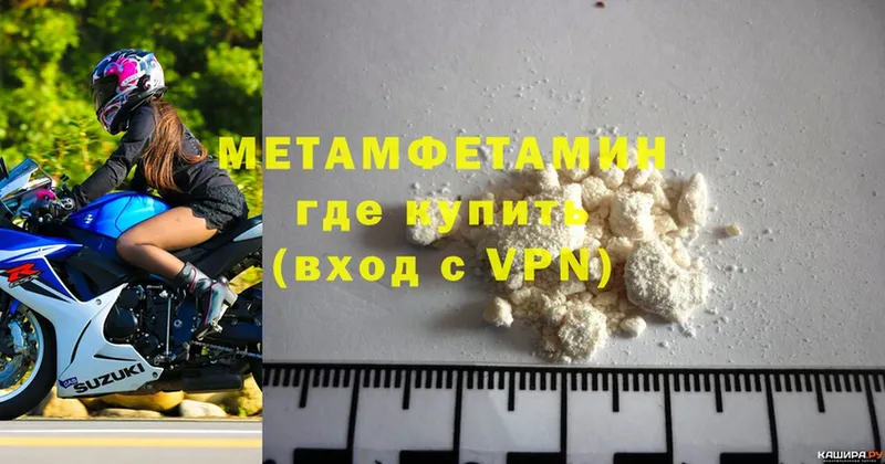 хочу   Реж  Первитин Methamphetamine 